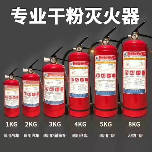 沈陽消防器材銷售指南 專業(yè)、合規(guī)、便捷的滅火器采購方案
